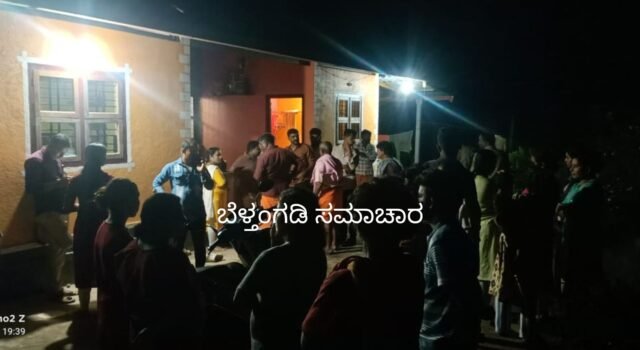 ಬೆಳ್ತಂಗಡಿ;ಗುರಿಪಳ್ಳದಲ್ಲಿ ಮನೆಗೆ ನುಗ್ಗಿ ಲಕ್ಷಾಂತರ ಮೌಲ್ಯದ ಚಿನ್ನಾಭರಣ ಕಳವು