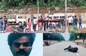 ಪೆರಿಯಶಾಂತಿಯಲ್ಲಿ ಭೀಕರ ಬೈಕ್ ಅಪಘಾತ: ಓರ್ವ ಸಾವು, ಮತ್ತೋರ್ವ ಗಂಭೀರ ಗಾಯ