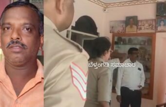 ಬೆಳ್ತಂಗಡಿ; ತಲೆಮರೆಸಿ ಕೊಂಡಿರುವ ವಿಠಲಗೌಡನಿಗಾಗಿ ಪೊಲೀಸರಿಂದ ವಿವಿದೆಡೆ ಶೋಧ