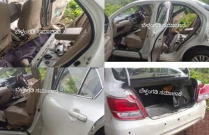 ಸುರತ್ಕಲ್ ಚಿನ್ನದ ವ್ಯಾಪಾರಿಯ ದರೋಡೆ ಪ್ರಕರಣ ಅಪಹರಿಸಿದ ಕಾರು ಬಂಟ್ವಾಳದಲ್ಲಿ ಪತ್ತೆ ಹಚ್ಚಿದ ಪೊಲೀಸರು