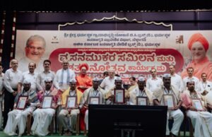ಧರ್ಮಸ್ಥಳದಲ್ಲಿ ವ್ಯಸನಮುಕ್ತರ ಸಮ್ಮಿಲನ ಮತ್ತು ಶತದಿನೋತ್ಸವ ಸಮಾರಂಭ
