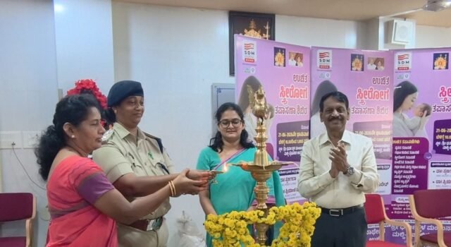ಉಜಿರೆ ಎಸ್.ಡಿ.ಎಂ ಮಲ್ಟಿಸ್ಪೆಷಾಲಿಟಿ ಆಸ್ಪತ್ರೆಯಲ್ಲಿ ಉಚಿತ ಸ್ತ್ರೀ ರೋಗ ತಪಾಸಣಾ ಶಿಬಿರ; ಮನೆಯವರ ಕಾಳಜಿ ವಹಿಸುವ ಮಹಿಳೆ ತನ್ನ ಆರೋಗ್ಯದ ಕಾಳಜಿ ವಹಿಸುವುದು ಮುಖ್ಯ- ಡಿವೈಎಸ್.ಪಿ ಸಿಕೆ ರೋಹಿಣಿ