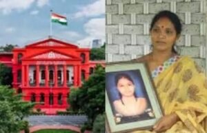 ಸೌಜನ್ಯ ಪ್ರಕರಣ ವಿಚಾರಣೆ ಜು 21 ಕ್ಕೆ ಮುಂದೂಡಿದ ಸುಪ್ರೀಂ ಕೋರ್ಟ್