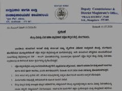 ಭಾರೀ ಮಳೆ ಹಿನ್ನಕೆ ಜು.2 ಗುರುವಾರ ದ.ಕ ಜಿಲ್ಲೆಯ ಶಾಲೆಗಳಿಗೆ ರಜೆ ಘೋಷಣೆ