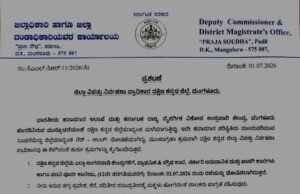 ಭಾರೀ ಮಳೆ ಹಿನ್ನಕೆ ಜು.2 ಗುರುವಾರ ದ.ಕ ಜಿಲ್ಲೆಯ ಶಾಲೆಗಳಿಗೆ ರಜೆ ಘೋಷಣೆ
