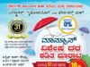 31 ವರ್ಷಗಳ ಯಶಸ್ವಿ ಪಯಣ: ಗ್ರಾಹಕರ ವಿಶ್ವಾಸದ ಪ್ರತೀಕವಾಗಿ ಬೆಳೆದ ಸೋಜಾ ಎಲೆಕ್ಟ್ರಾನಿಕ್ಸ್ ನಲ್ಲಿ ಮಾನ್ಸೂನ್ ಆಫರ್ ಪ್ರಾರಂಭ; ಶೇ.10-50ರವರೆಗೆ ವಿಶೇಷ ರಿಯಾಯಿತಿ