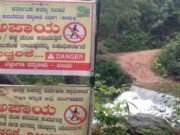 ಸವಣಾಲು ಹಿತ್ತಿಲ ಪೇಲ ನಿವಾಸಿಗಳಿಗೆ ನದಿ ದಾಟದಂತೆ ದಿಗ್ಬಂಧನ, ಸೇತವೆ ಕೇಳಿದರೆ ಬ್ಯಾನರ್ ಹಾಕಿದ ಅಧಿಕಾರಿಗಳು