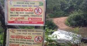 ಸವಣಾಲು ಹಿತ್ತಿಲ ಪೇಲ ನಿವಾಸಿಗಳಿಗೆ ನದಿ ದಾಟದಂತೆ ದಿಗ್ಬಂಧನ, ಸೇತವೆ ಕೇಳಿದರೆ ಬ್ಯಾನರ್ ಹಾಕಿದ ಅಧಿಕಾರಿಗಳು