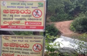 ಸವಣಾಲು ಹಿತ್ತಿಲ ಪೇಲ ನಿವಾಸಿಗಳಿಗೆ ನದಿ ದಾಟದಂತೆ ದಿಗ್ಬಂಧನ, ಸೇತವೆ ಕೇಳಿದರೆ ಬ್ಯಾನರ್ ಹಾಕಿದ ಅಧಿಕಾರಿಗಳು