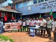 ಪಡಿತರ ಅಂಗಡಿಗಳ ಮೂಲಕ ಕುಚ್ಚಲು ಅಕ್ಕಿ ವಿತರಿಸುವಂತೆ ಒತ್ತಾಯಿಸಿ ಕುಚ್ಚಲು ಅಕ್ಕಿ ವಿತರಿಸಿ ಎಸ್ಡಿಪಿಐಯಿಂದ ಸಾಂಕೇತಿಕ ಪ್ರತಿಭಟನೆ