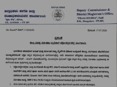 ಭಾರೀ ಮಳೆ ಮುನ್ಸೂಚನೆ ಜು.18 ಶನಿವಾರ ಶಾಲೆಗಳಿಗೆ ರಜೆ ಘೋಷಣೆ