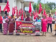 ಬೆಳ್ತಂಗಡಿ; ವಿದ್ಯಾರ್ಥಿಗಳ ಮೇಲಿನ ಕೇಂದ್ರ ಸರಕಾರದ ಗೂಂಡಾಗಿರಿ ವಿರುದ್ದ ಸಿಪಿಐಎಂ ಪ್ರತಿಭಟನೆ