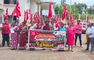 ಬೆಳ್ತಂಗಡಿ; ವಿದ್ಯಾರ್ಥಿಗಳ ಮೇಲಿನ ಕೇಂದ್ರ ಸರಕಾರದ ಗೂಂಡಾಗಿರಿ ವಿರುದ್ದ ಸಿಪಿಐಎಂ ಪ್ರತಿಭಟನೆ