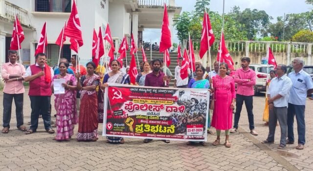 ಬೆಳ್ತಂಗಡಿ; ವಿದ್ಯಾರ್ಥಿಗಳ ಮೇಲಿನ ಕೇಂದ್ರ ಸರಕಾರದ ಗೂಂಡಾಗಿರಿ ವಿರುದ್ದ ಸಿಪಿಐಎಂ ಪ್ರತಿಭಟನೆ