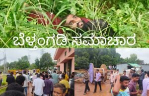 ಗುರುವಾಯನಕೆರೆ; ಅನುಮಾನಾಸ್ಪದ ಸ್ಥಿತಿಯಲ್ಲಿ ಯುವಕನ ಮೃತದೇಹ ಪತ್ತೆ