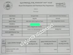 ವೇಣೂರು: ರಸ್ತೆ ಬದಿ ಕಸ ಎಸೆದ ಅಂಗಡಿ ಮಾಲಿಕನಿಗೆ ರೂ. 5000ದಂಡ