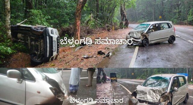 ಮುಂಡಾಜೆ ಕಾರುಗಳ ಮುಖಾಮುಖಿ ಡಿಕ್ಕಿ ಆರು ಮಂದಿಗೆ ಗಾಯ