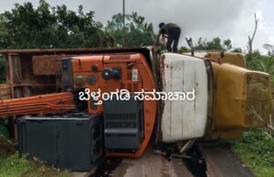 ತೆಕ್ಕಾರು ಹಿಟಾಜಿ ತುಂಬಿದ್ದ ಟಿಪ್ಪರ್ ಪಲ್ಟಿ