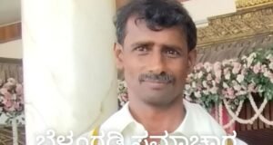 ನಾರಾವಿಗೆ ಕೆಲಸಕ್ಕೆ ಬಂದು ನಾಪತ್ತೆಯಾಗಿದ್ದ ವ್ಯಕ್ತಿಯ ಮೃತದೇಹ ಕೊಳೆತ ಸ್ಥಿತಿಯಲ್ಲಿ ಪತ್ತೆ