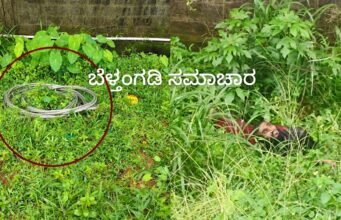 ಬೆಳ್ತಂಗಡಿ : ಕುವೆಟ್ಟು ಮುಸ್ತಾಕ್ ಅನುಮಾ ನಾಸ್ಪದ ಸಾವು ಪ್ರಕರಣಕ್ಕೆ ತಿರುವು, ಮತ್ತೊಂದು ಪ್ರಕರಣ ದಾಖಲು