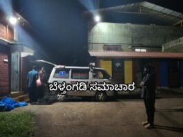 ಬೆಳ್ತಂಗಡಿ; ನಾಪತ್ತೆಯಾಗಿದ್ದ ಯುವಕನ ಮೃತದೇಹ ನದಿಯಲ್ಲಿ ಪತ್ತೆ