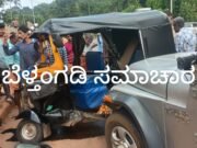 ಬೆಳ್ತಂಗಡಿ; ಮುಂಡಾಜೆ ರಿಕ್ಷಾ ಜೀಪ್ ನಡುವೆ ಅಪಘಾತ ರಿಕ್ಷಾ ಚಾಲಕನಿಗೆ ಗಾಯ