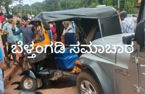 ಬೆಳ್ತಂಗಡಿ; ಮುಂಡಾಜೆ ರಿಕ್ಷಾ ಜೀಪ್ ನಡುವೆ ಅಪಘಾತ ರಿಕ್ಷಾ ಚಾಲಕನಿಗೆ ಗಾಯ