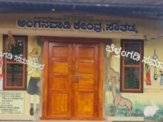 ಬೆಳ್ತಂಗಡಿ: ಅಂಗನವಾಡಿಯಲ್ಲಿ ಆಟಿಕೆಯ ನಡುವೆ ಅಡಗಿದ್ದ ಹಾವು ಕಚ್ಚಿ ನಾಲ್ಕು ವರ್ಷದ ಬಾಲಕಿ ಆಸ್ಪತ್ರೆಗೆ