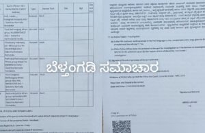 ಬಿ.ಸಿ ರೋಡ್ ಕೊಲೆ ಪ್ರಕರಣ ಆರೋಪಿಯ ಫೊಟೋ ತಿರುಚಿ ಭಜರಂಗದಳದ ವಿರುದ್ದ ಅಪಪ್ರಚಾರ ಆರೋಪ ಪ್ರಕರಣ ದಾಖಲು