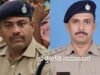 ಬೆಳ್ತಂಗಡಿ : ವಲಯ ಅರಣ್ಯಾಧಿಕಾರಿ ತ್ಯಾಗರಾಜ್ ವರ್ಗಾವಣೆ ಆರ್ ಎಫ್ ಓ ಆಗಿ ಮಹೇಶ್ ದೇವಾಡಿಗ ಅಧಿಕಾರ ಸ್ವೀಕಾರ