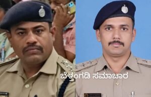 ಬೆಳ್ತಂಗಡಿ : ವಲಯ ಅರಣ್ಯಾಧಿಕಾರಿ ತ್ಯಾಗರಾಜ್ ವರ್ಗಾವಣೆ ಆರ್ ಎಫ್ ಓ ಆಗಿ ಮಹೇಶ್ ದೇವಾಡಿಗ ಅಧಿಕಾರ ಸ್ವೀಕಾರ