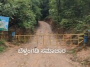 ದಿಡುಪೆ- ಸಂಸೆ ರಸ್ತೆಯಲ್ಲಿ ಅನಧಿಕೃತ ಸಂಚಾರ: ದಂಡದ ರುಚಿ ತೋರಿಸಿದ ಅರಣ್ಯ ಇಲಾಖೆ