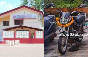 ಬೆಳ್ತಂಗಡಿ : ಪಾರ್ಕಿಂಗ್ ಮಾಡಿದ್ದ ಬೈಕ್ ಕಳ್ಳತನ