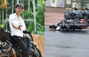 ಬೆಳ್ತಂಗಡಿ; ಮದ್ದಡ್ಕದಲ್ಲಿ ಬೈಕ್-ಸ್ಕೂಟಿ ಅಪಘಾತ ಬೈಕ್ ಸವಾರ ಸಾವು