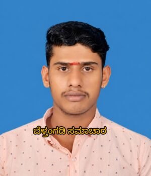 ಬೆಳ್ತಂಗಡಿ : ಅಪ್ರಾಪ್ತ ಬಾಲಕಿಯ ಅತ್ಯಾಚಾರ ಮಾಡಿ ಗರ್ಭಿಣಿ ಪ್ರಕರಣ; ಆರೋಪಿಯನ್ನು ಬಂಧಿಸಿದ ಬೆಳ್ತಂಗಡಿ ಪೊಲೀಸರು