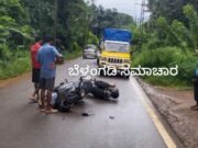 ನೆರಿಯ: ಬೈಕ್ – ಸ್ಕೂಟರ್ ಡಿಕ್ಕಿ:ಸ್ಕೂಟರ್ ಸವಾರನಿಗೆ ಗಂಭೀರ ಗಾಯ