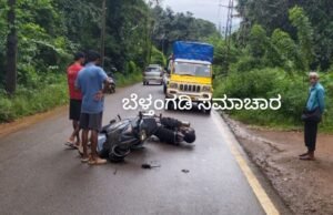 ನೆರಿಯ: ಬೈಕ್ – ಸ್ಕೂಟರ್ ಡಿಕ್ಕಿ:ಸ್ಕೂಟರ್ ಸವಾರನಿಗೆ ಗಂಭೀರ ಗಾಯ