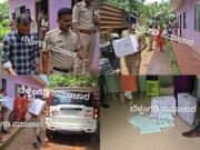 ಬೆಳ್ತಂಗಡಿ : ಉಪ್ಪಿನಂಗಡಿ ಖೋಟಾನೋಟು ಪತ್ತೆ ಪ್ರಕರಣ; ಬೆಳ್ತಂಗಡಿಯ ಅಪಾರ್ಟ್ಮೆಂಟ್ ಮೇಲೆ ಪೊಲೀಸ್ ದಾಳಿ