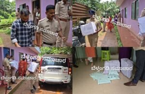 ಬೆಳ್ತಂಗಡಿ : ಉಪ್ಪಿನಂಗಡಿ ಖೋಟಾನೋಟು ಪತ್ತೆ ಪ್ರಕರಣ; ಬೆಳ್ತಂಗಡಿಯ ಅಪಾರ್ಟ್ಮೆಂಟ್ ಮೇಲೆ ಪೊಲೀಸ್ ದಾಳಿ