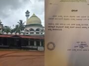 ಪಾಣಕ್ಕಾಡ್ ಅಬ್ದುನ್ನಾಸರ್ ಹಯ್ಯ್ ತಂಙಳ್ ಬಾಅಲವಿ ಬೆಳ್ತಂಗಡಿ ಖಿಳರ್ ಜುಮ್ಮಾ ಮಸೀದಿಯ ಖಾಲಿಯಾರ್ ಆಗಿ ಆಯ್ಕೆ