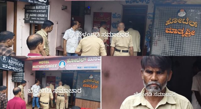ಬೆಳ್ತಂಗಡಿ : ನಗರದಲ್ಲಿ ಸರಣಿ ಕಳ್ಳತನ ಪ್ರಕರಣ; ಕಳ್ಳನ ಬಂಧನ ನಗರದಲ್ಲಿ ಸ್ಥಳ ಮಹಜರು
