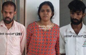 ಮಂಗಳೂರು; ಚಿನ್ನಕ್ಕಾಗಿ ವೃದ್ದೆಯ ಕೊಲೆ ಪ್ರಕರಣ ಮೂವರು ಆರೋಪಿಗಳಿಗೆ ಜೀವಾವಧಿ ಶಿಕ್ಷೆ ಪ್ರಕಟ
