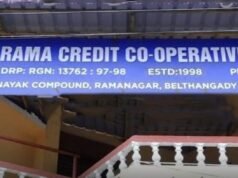ಬೆಳ್ತಂಗಡಿ : ಶ್ರೀರಾಮ ಕ್ರೆಡಿಟ್ ಕೋ-ಆಪರೇಟಿವ್ ಸೊಸೈಟಿಯಲ್ಲಿ ವಂಚನೆ ಪ್ರಕರಣಬಡ್ಡಿ ಸಹಿತ ಠೇವಣಿ ಹಿಂದಿರುಗಿಸಲು ಗ್ರಾಹಕರ ನ್ಯಾಯಾಲಯ ಆದೇಶ
