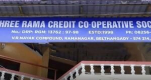 ಬೆಳ್ತಂಗಡಿ : ಶ್ರೀರಾಮ ಕ್ರೆಡಿಟ್ ಕೋ-ಆಪರೇಟಿವ್ ಸೊಸೈಟಿಯಲ್ಲಿ ವಂಚನೆ ಪ್ರಕರಣಬಡ್ಡಿ ಸಹಿತ ಠೇವಣಿ ಹಿಂದಿರುಗಿಸಲು ಗ್ರಾಹಕರ ನ್ಯಾಯಾಲಯ ಆದೇಶ