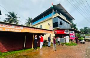 ಬೆಳ್ತಂಗಡಿ ಸಿಪಿಐಎಂ ಕಚೇರಿಯಲ್ಲಿ 80ನೇ ಸ್ವಾತಂತ್ರ್ಯ ದಿನಾಚರಣೆ