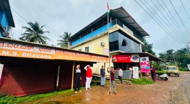ಬೆಳ್ತಂಗಡಿ ಸಿಪಿಐಎಂ ಕಚೇರಿಯಲ್ಲಿ 80ನೇ ಸ್ವಾತಂತ್ರ್ಯ ದಿನಾಚರಣೆ