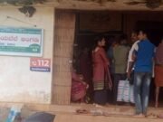 ಬೆಳ್ತಂಗಡಿ; ಶಿರ್ಲಾಲು ಗ್ರಾ.ಪಂ ವ್ಯಾಪ್ತಿಯಲ್ಲಿ ಪಡಿತರ ವಿತರಣೆಯಲ್ಲಿ ಅವ್ಯವಸ್ತೆ ಫಲಾನುಭವಿಗಳಿಂದ ಪ್ರತಿಭಟನೆಯ ಎಚ್ಚರಿಕೆ