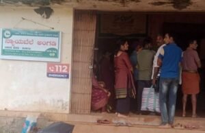 ಬೆಳ್ತಂಗಡಿ; ಶಿರ್ಲಾಲು ಗ್ರಾ.ಪಂ ವ್ಯಾಪ್ತಿಯಲ್ಲಿ ಪಡಿತರ ವಿತರಣೆಯಲ್ಲಿ ಅವ್ಯವಸ್ತೆ ಫಲಾನುಭವಿಗಳಿಂದ ಪ್ರತಿಭಟನೆಯ ಎಚ್ಚರಿಕೆ