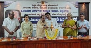 ಬೆಳ್ತಂಗಡಿ: ದೇವರಾಜ ಅರಸು ಜನ್ಮ ದಿನಾಚರಣೆ; ಅರಸು ಅವರು ಧ್ವನಿ ಯಿಲ್ಲದವರ ಧ್ಚನಿಯಾಗಿದ್ದರು; ಪದ್ಮನಾಭ ಸಾಲಿಯಾನ್