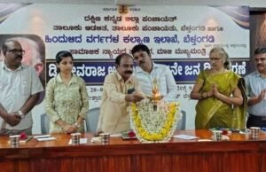 ಬೆಳ್ತಂಗಡಿ: ದೇವರಾಜ ಅರಸು ಜನ್ಮ ದಿನಾಚರಣೆ; ಅರಸು ಅವರು ಧ್ವನಿ ಯಿಲ್ಲದವರ ಧ್ಚನಿಯಾಗಿದ್ದರು; ಪದ್ಮನಾಭ ಸಾಲಿಯಾನ್